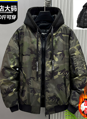 400斤美式假两件迷彩棉服棒球服