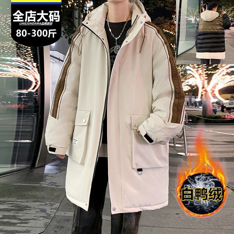 秋冬季潮牌时尚青年中长款连帽羽绒服潮流百搭白鸭绒保暖高档外套