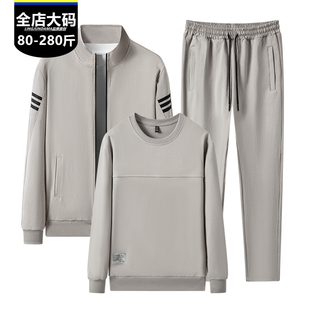 秋冬季休闲运动三件套卫衣卫裤加肥加大码宽松显瘦长袖长裤套装男