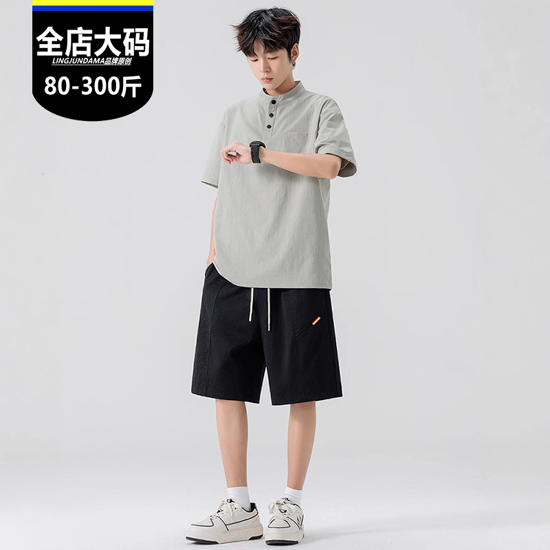 夏季男士大码短袖衬衫套装