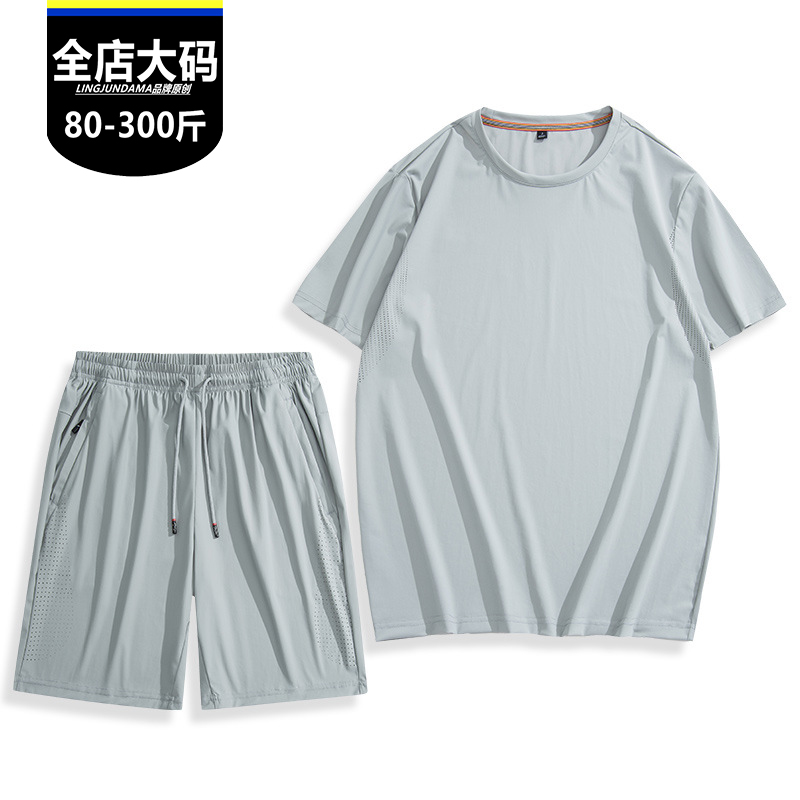 (冰感)夏季新款加肥加大短袖两件套装休闲运动弹力短裤速干透气男