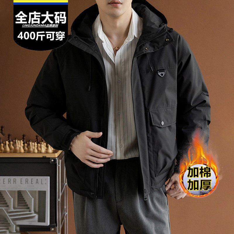 胖哥加肥加大码工装口袋连帽棉衣男加厚冬季青年宽松保暖棉服外套