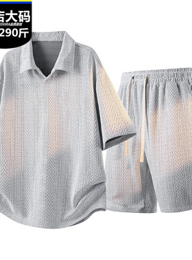 宽松大码男青年轻潮休闲服两件套百搭时尚polo短袖短裤胖哥套装夏