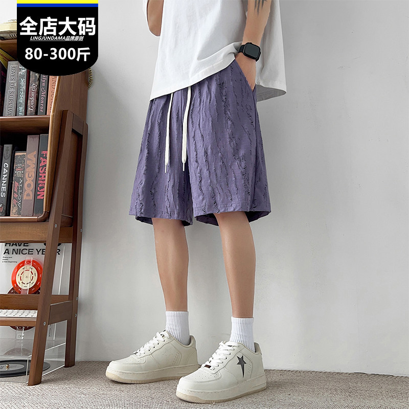 夏季加肥加大码潮牌短裤时尚休闲运动港风青年五分裤宽松显瘦质感,男装,短裤,淘宝优惠券,粉丝福利购,淘宝优惠卷