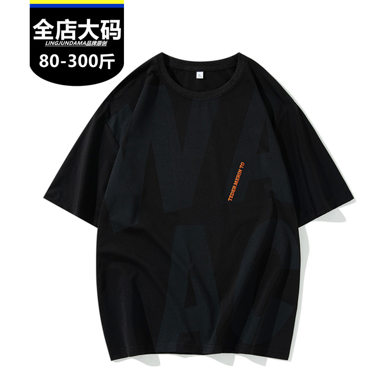 肥佬夏季宽松版显瘦t恤印花特大码休闲运动男装短袖T汗衫加肥加大