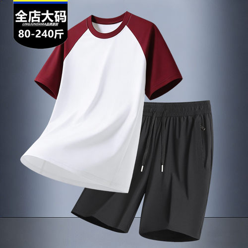 肥佬大码冰感夏季运动短袖套装