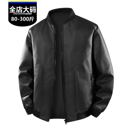 全店赠运费险/PU皮衣肥佬男装秋