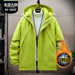 大码男装秋冬季连帽羽绒服休闲潮加厚保暖白鸭绒胖子男式冬装外套