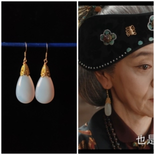 玉茗茶骨祖母刘雪华同款耳环白玛瑙大水滴沙金明清制祖母汉服配饰