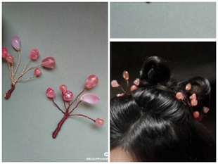 花间令杨采薇鞠婧祎上官芷同款发饰发簪发钗发饰配饰粉色浆果头饰