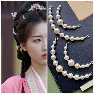 长乐曲颜六娘邓恩熙颜幸同款发饰发钗头饰古风掩鬓边饰点缀珍珠棒