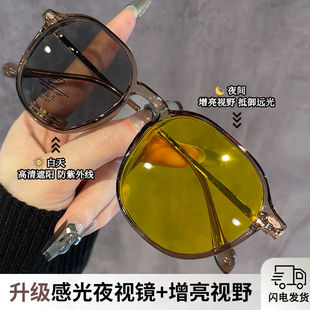 透茶色夜视镜开车司机驾驶适用近视女素颜神器大框防强光防紫外线