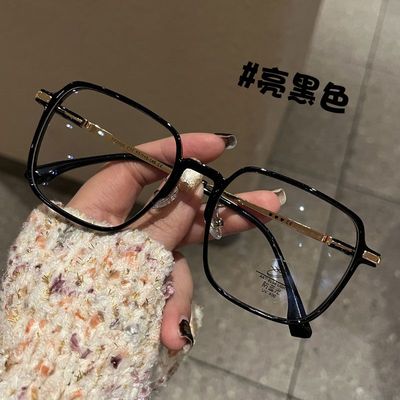 温柔气质近视眼镜女可配度数学生防蓝光高颜值素颜显脸小平光镜潮