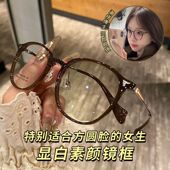 素颜茶棕近视眼镜女黄皮显白防蓝光可配度数平光镜方圆脸显瘦学生