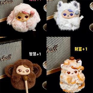 POPMART 泡泡玛特PUCKY 敲敲系列毛绒挂件盲盒财富幸运快乐+1礼物