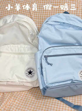 Converse/匡威 经典baby蓝色奶白绿卡其色双肩包书包10017261-A06