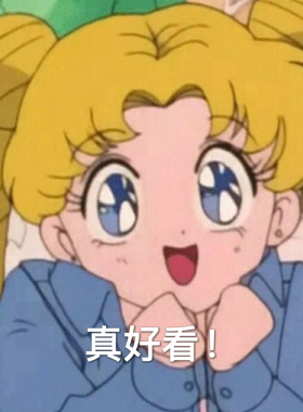 福（编号60-116）直播专拍！