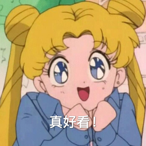 福（编号60-116）直播专拍！