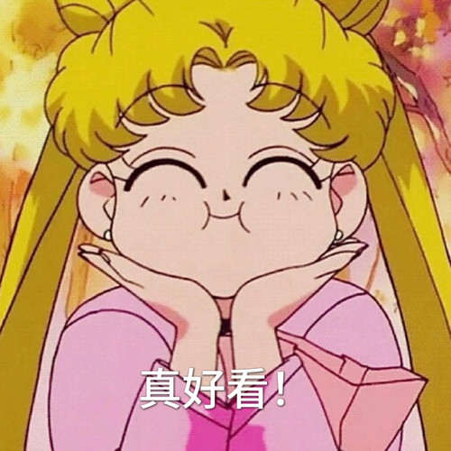 福（编号25-75）直播专拍！