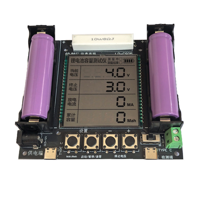 锂电池18650检测仪电池检测器数字测量板容量测试仪自动显示模块,五金/工具,电阻测试仪,淘宝优惠券,粉丝福利购,淘宝优惠卷