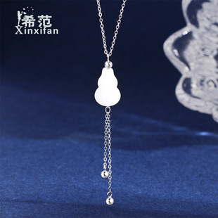 气质小葫芦白玉吊坠锁骨链流苏网红直播 s925纯银玉石葫芦项链韩版