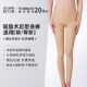 欧力美一期塑身裤 女大腿吸脂抽脂术后加压强压高腰束身塑提臀收腹