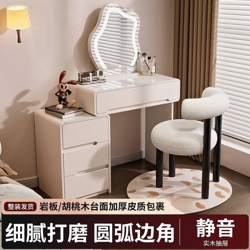 轻奢梳妆台卧室现代简约多功能小户型化妆桌台储物收纳柜斗柜一体