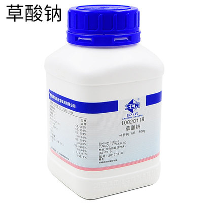 沪试 草酸钠AR≥99.8草酸二钠62-76-0乙二酸钠10020118金属沉淀剂