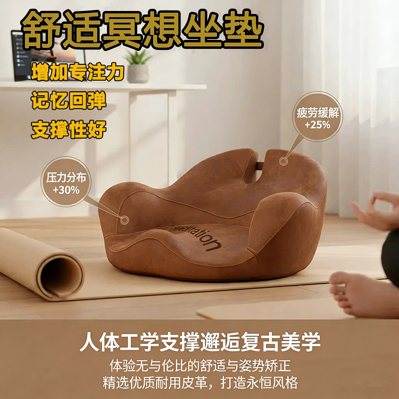 双盘记忆棉坐垫 瑜伽久坐不塌可拆洗打禅坐垫冥想座椅禅修坐垫子,居家布艺,美臀垫/保健坐垫,淘宝优惠券,粉丝福利购,淘宝优惠卷