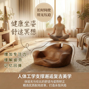 冥想坐垫盘腿双盘静坐打坐禅修专用垫瑜伽散盘久坐不塌人体工学垫