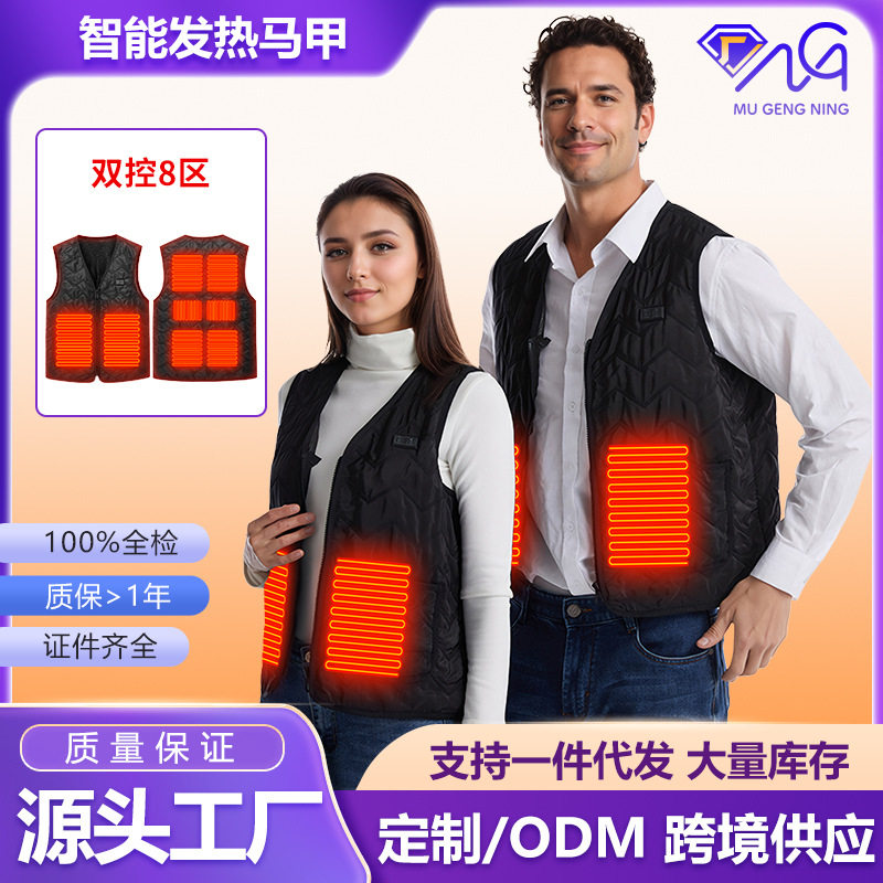 跨境发热马甲双控USB恒温电加热背心防寒情侣款工厂批发