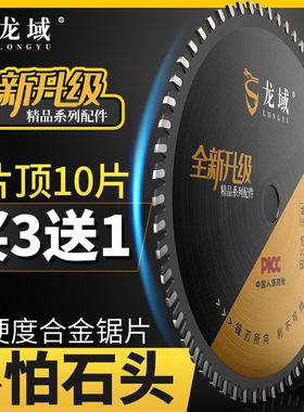 汽油割草机刀片锯片40齿60齿80齿合金圆锯片加厚打割灌机通用锯片