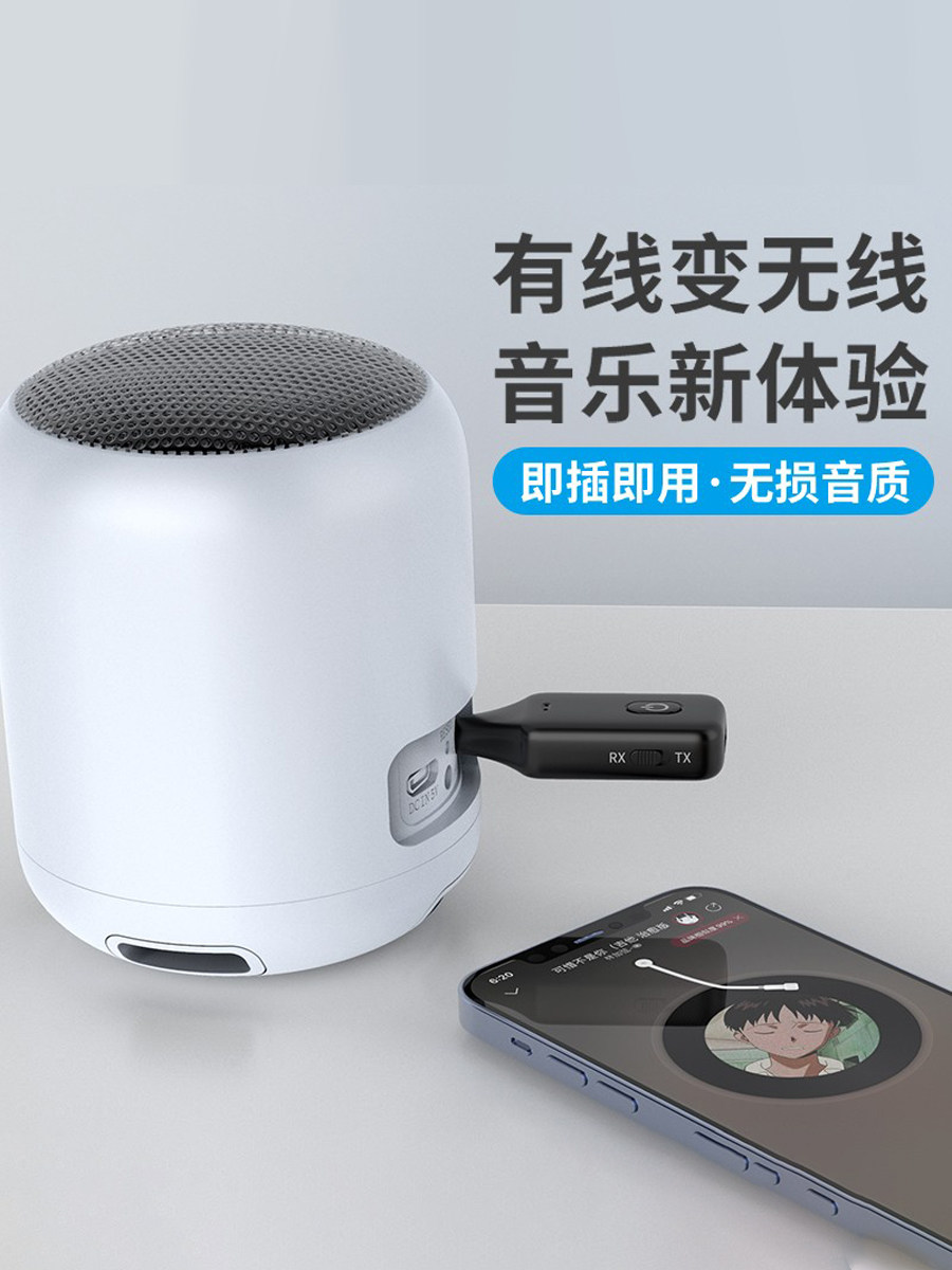 BLUETOOTH 5.1 수신기 송신기 3.5 자동차 오디오 노트북 TV 사운드 카드-무선 스위치 헤드폰 증폭기