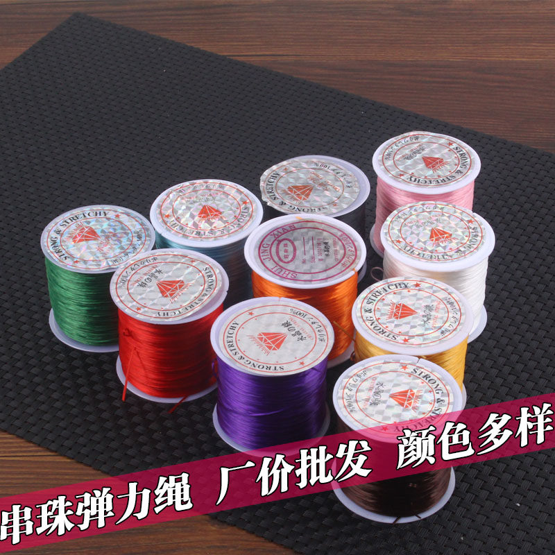 珠串手珠弹力绳彩色珠宝弹力线手串绳子首饰橡筋绳穿手珠绳带弹力