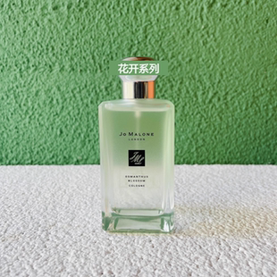 英国梨蓝风铃鼠尾草海盐橙花鸡蛋花合欢玉兰英国橡树榛果香水小样