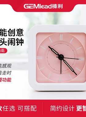 榛利简约桌面静音时钟摆件宿舍卧室学生床头夜光闹钟智能电子钟表