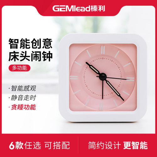 榛利简约桌面静音时钟摆件宿舍卧室学生床头夜光闹钟智能电子钟表