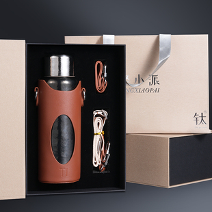 乐壶匠显温磁吸纯钛保温杯健康抑菌大容量800ml带皮套运动旅行壶
