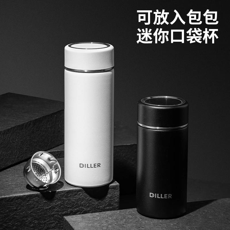 口袋保温杯男女士随身携带小水杯