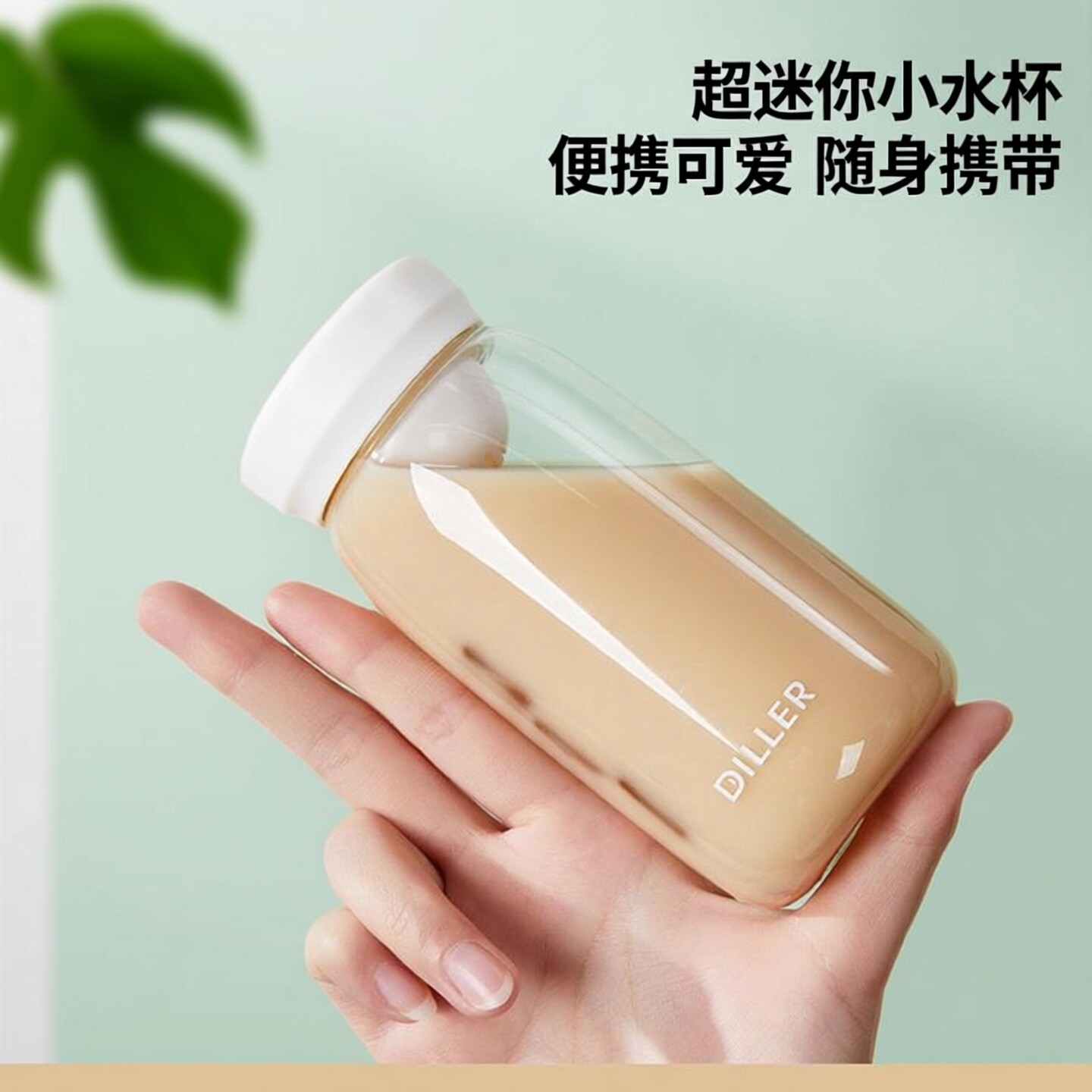 高颜值超迷你小水杯女生便携儿童学生杯子小巧小型水瓶口袋塑料杯