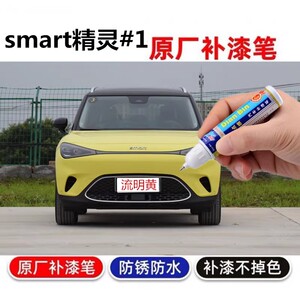 点缤黄色粉色红色绿色银色白色车