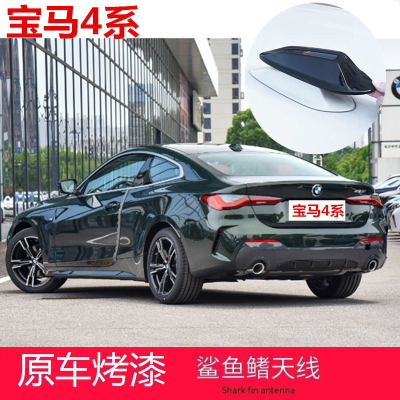 鲨鱼鳍罩运动装饰天线盖点缤