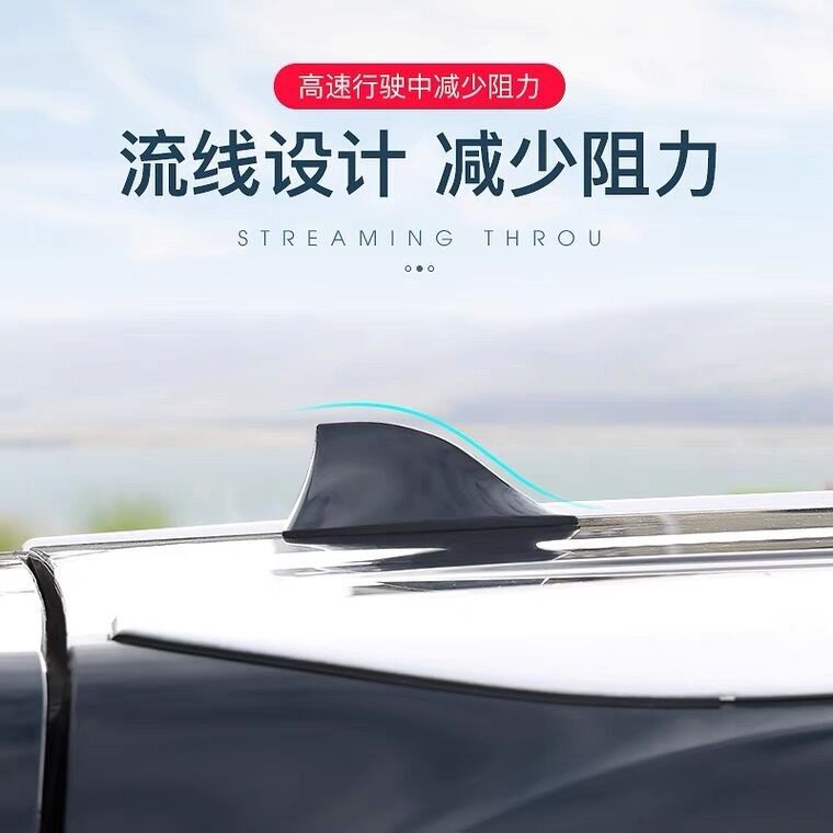 缤越雷霆灰汽车顶装饰品改装顶翼