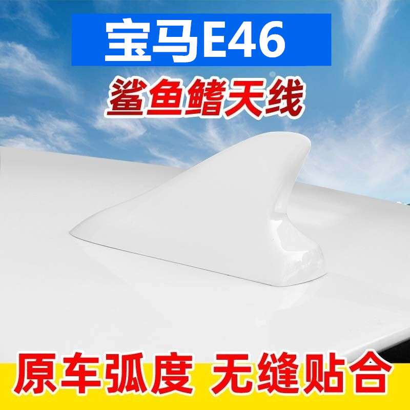 矿石白雪山白汽车顶翼烤漆