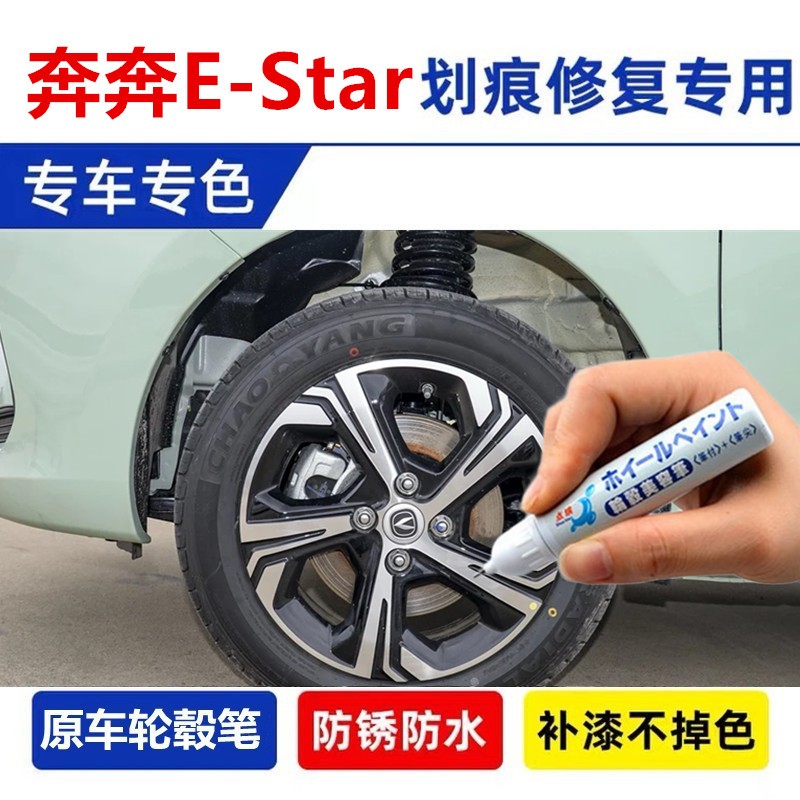 钢圈铝合金剐蹭修复亮银喷漆
