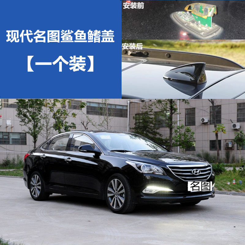 点缤装饰天线盖罩防漏水保护壳