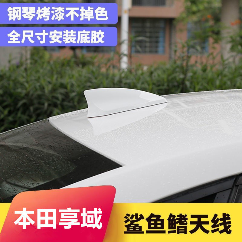 鲨鱼鳍信号收音装饰个性动感贴