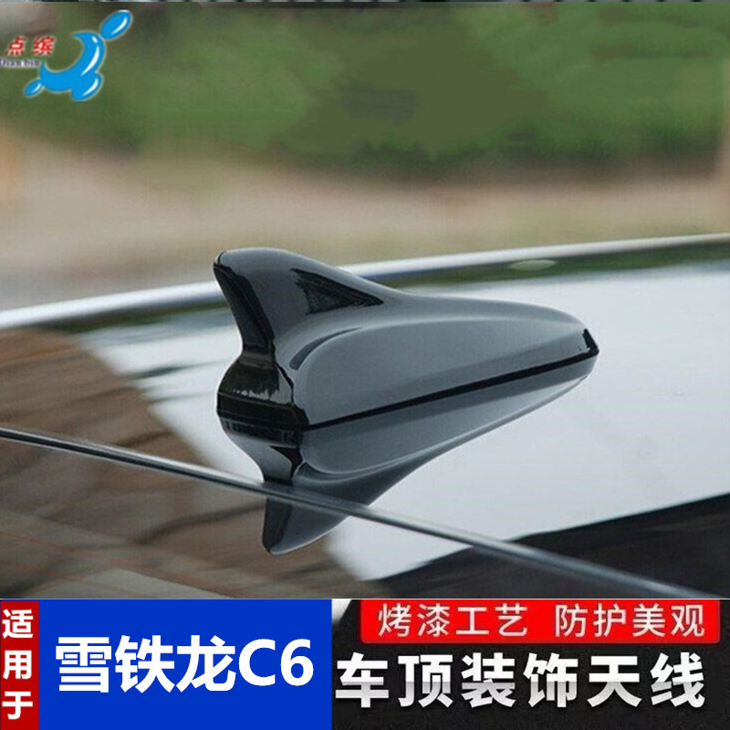 鲨鱼鳍汽车顶装饰天线皓月灰