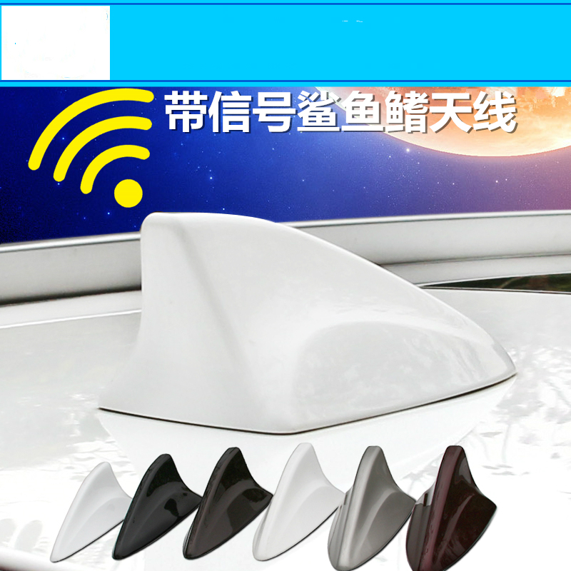 适用于启辰t70天线启辰T70X改装鲨鱼鳍汽车天线T70收音机装饰配件