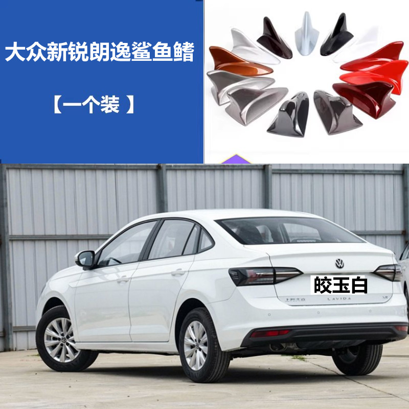 点缤车顶改装饰品鲨鱼鳍天线